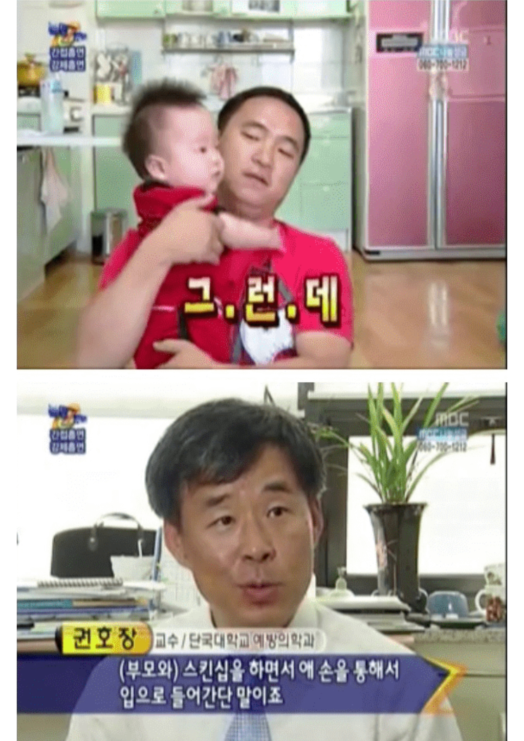 생각해보면 어릴때 간접흡연이 ㄹㅇ 억울함 | 인스티즈