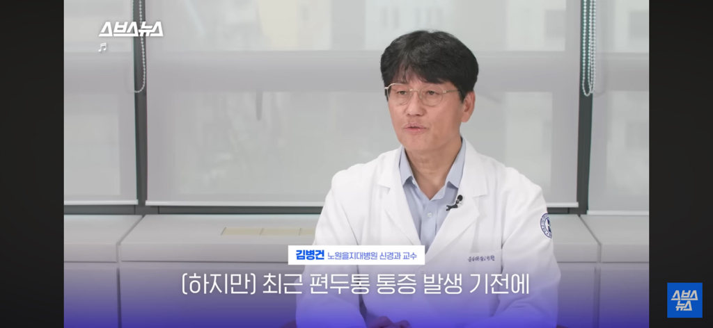 환자들이 정말 많은데 질병인식이 부족하다는 병 | 인스티즈