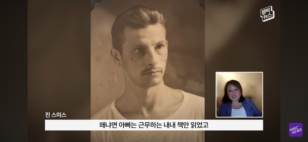 레딧에서 화제인 부부 사진이 AI라는 얘기에 가족들 인터뷰 | 인스티즈