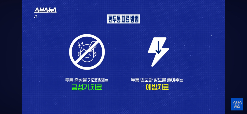 환자들이 정말 많은데 질병인식이 부족하다는 병 | 인스티즈