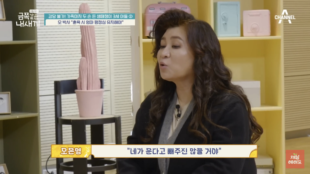 요즘 오은영 박사 얘기나오면 아주 질알 난거.....jpg | 인스티즈