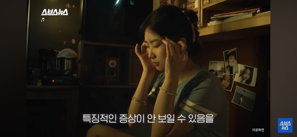 환자들이 정말 많은데 질병인식이 부족하다는 병 | 인스티즈