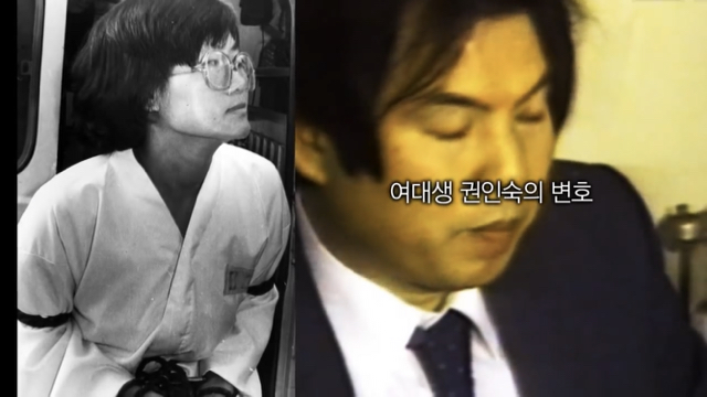 이번주 꼬꼬무에 나오는 분.....jpg | 인스티즈