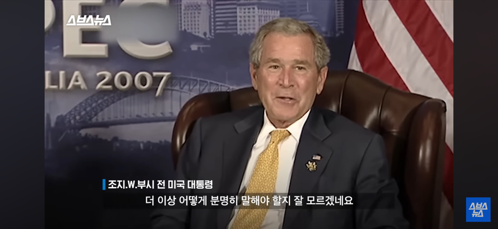 노무현 전 대통령 10주기에 미국 부시 전 대통령 한국온거 처음 알았음...jpg | 인스티즈