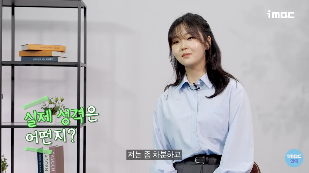 '선재업고튀어' 서혜원 배우가 현주역할을 위해 공부한것들 [인터뷰] | 인스티즈