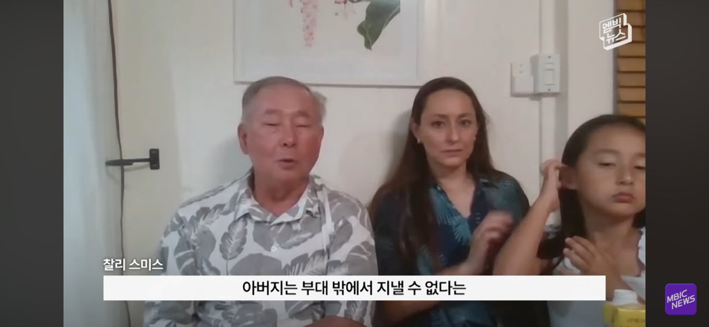 레딧에서 화제인 부부 사진이 AI라는 얘기에 가족들 인터뷰 | 인스티즈