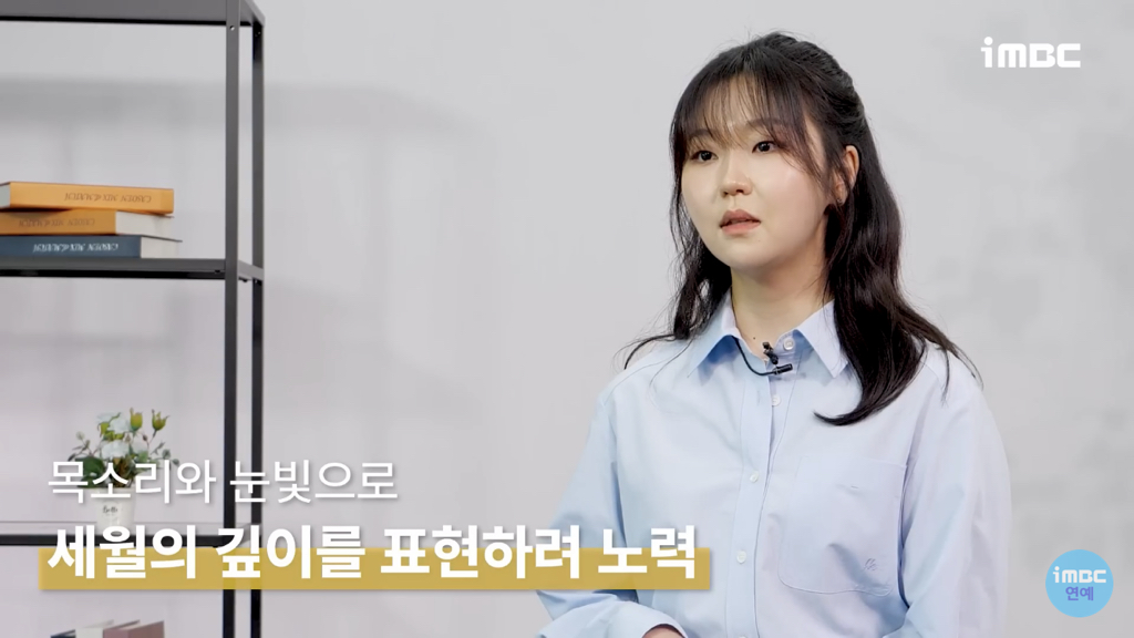 '선재업고튀어' 서혜원 배우가 현주역할을 위해 공부한것들 [인터뷰] | 인스티즈