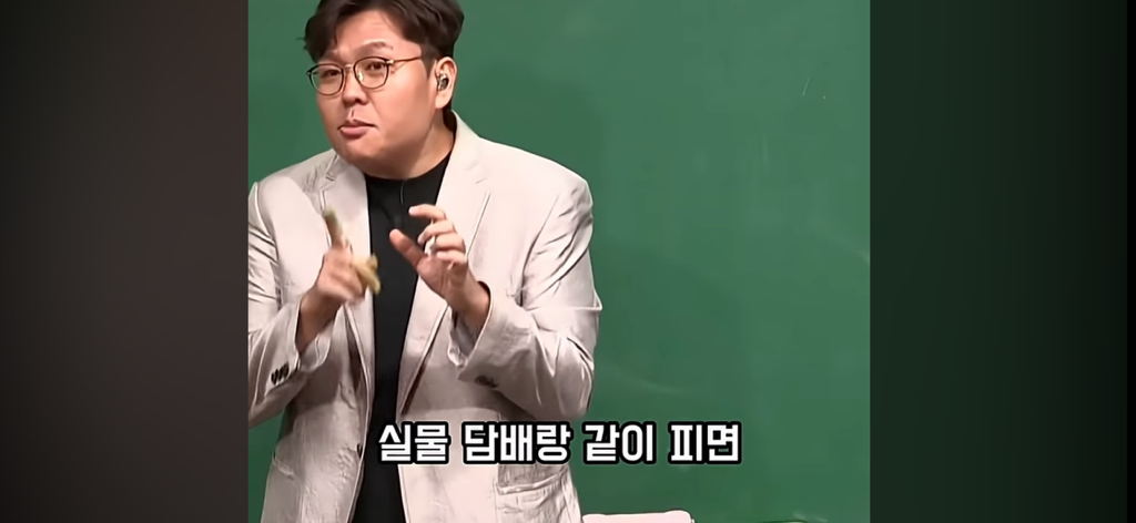 담배 절대 무조건 피지말라는 정승제.jpg | 인스티즈