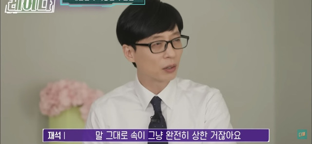 스트레스가 굉장히 크게 영향미친다는 장기 질환중 하나 | 인스티즈