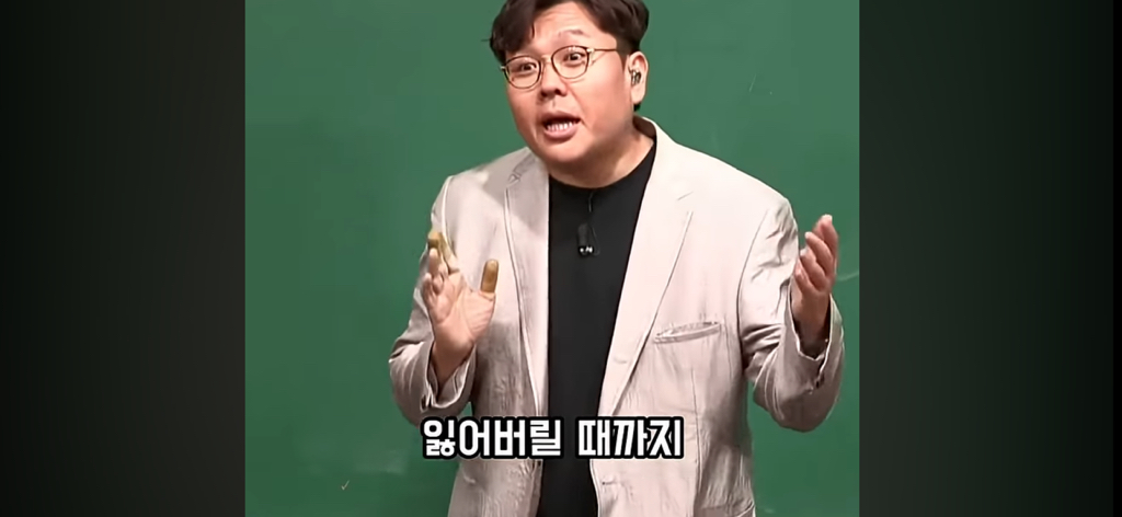 담배 절대 무조건 피지말라는 정승제.jpg | 인스티즈