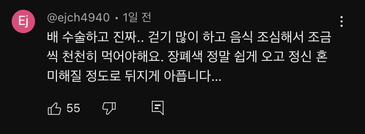 유성호 법의학자 "배 가르는 수술 쉽게 봐서는 안되는 이유" | 인스티즈