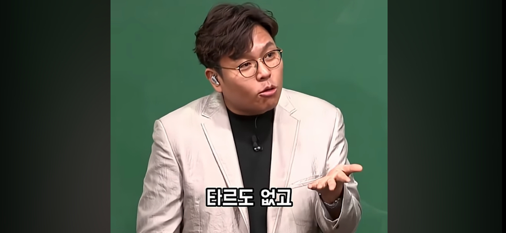 담배 절대 무조건 피지말라는 정승제.jpg | 인스티즈