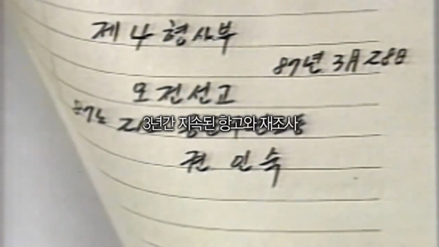 이번주 꼬꼬무에 나오는 분.....jpg | 인스티즈