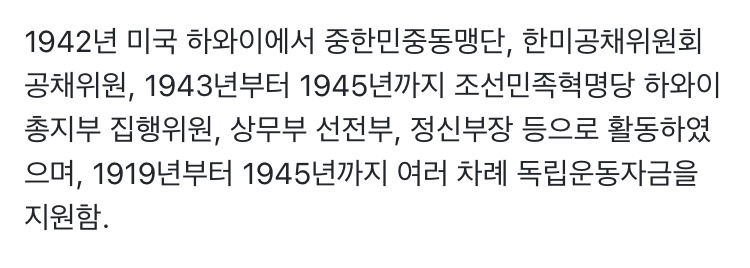 한국 비자를 발급 받던 중 뜻밖의 사실을 알게 된 미국인 | 인스티즈