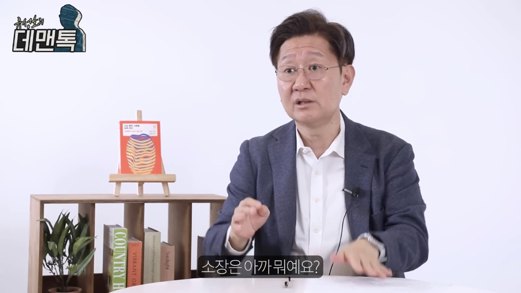 유성호 법의학자 "배 가르는 수술 쉽게 봐서는 안되는 이유" | 인스티즈