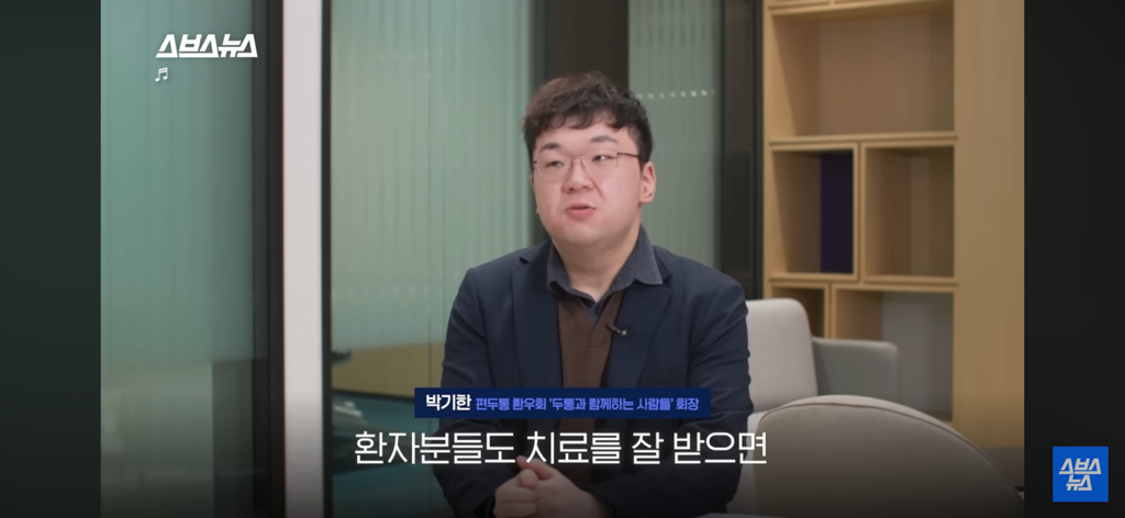 환자들이 정말 많은데 질병인식이 부족하다는 병 | 인스티즈