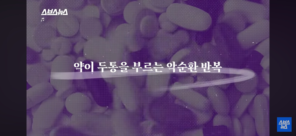 환자들이 정말 많은데 질병인식이 부족하다는 병 | 인스티즈