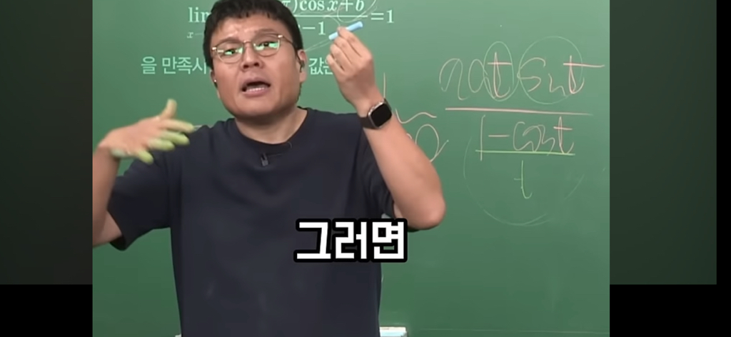 담배 절대 무조건 피지말라는 정승제.jpg | 인스티즈
