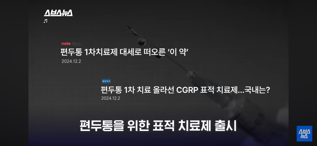 환자들이 정말 많은데 질병인식이 부족하다는 병 | 인스티즈