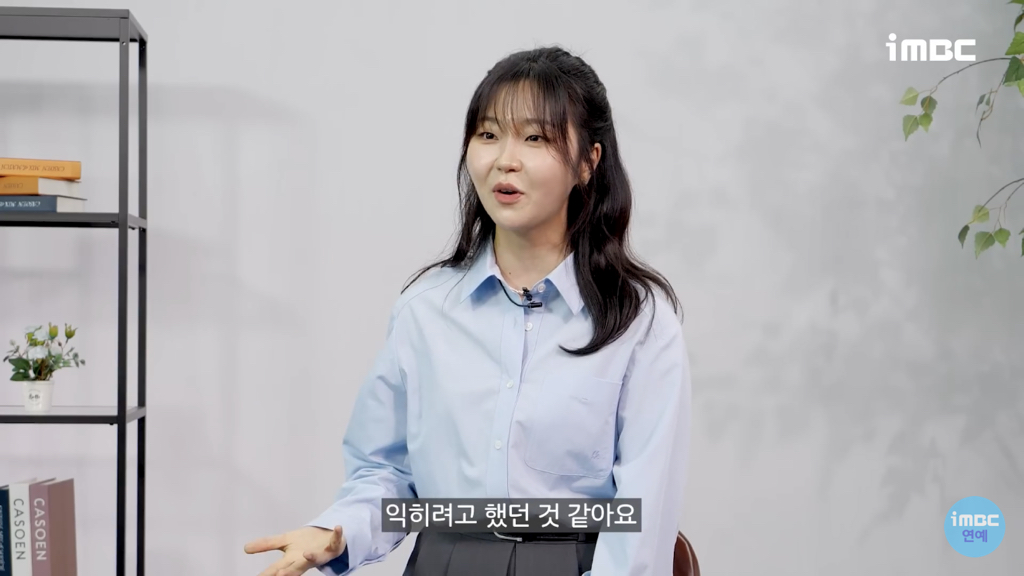 '선재업고튀어' 서혜원 배우가 현주역할을 위해 공부한것들 [인터뷰] | 인스티즈