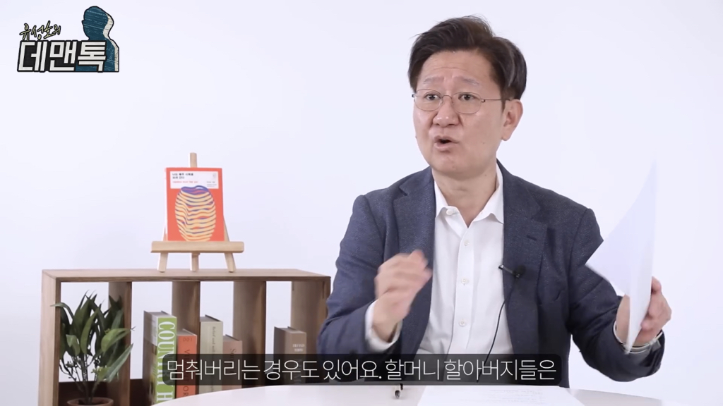 유성호 법의학자 "배 가르는 수술 쉽게 봐서는 안되는 이유" | 인스티즈