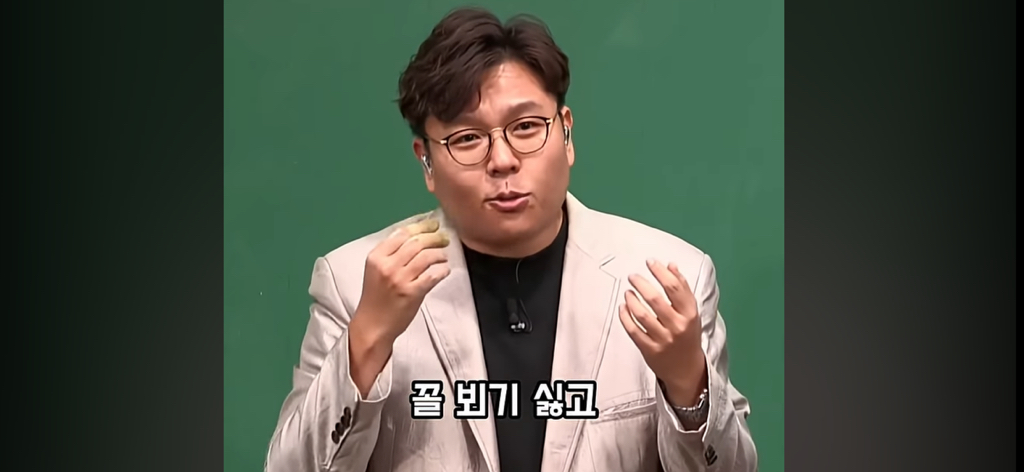 담배 절대 무조건 피지말라는 정승제.jpg | 인스티즈