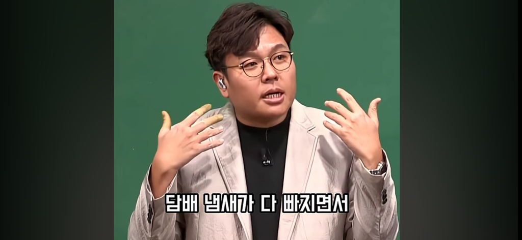 담배 절대 무조건 피지말라는 정승제.jpg | 인스티즈