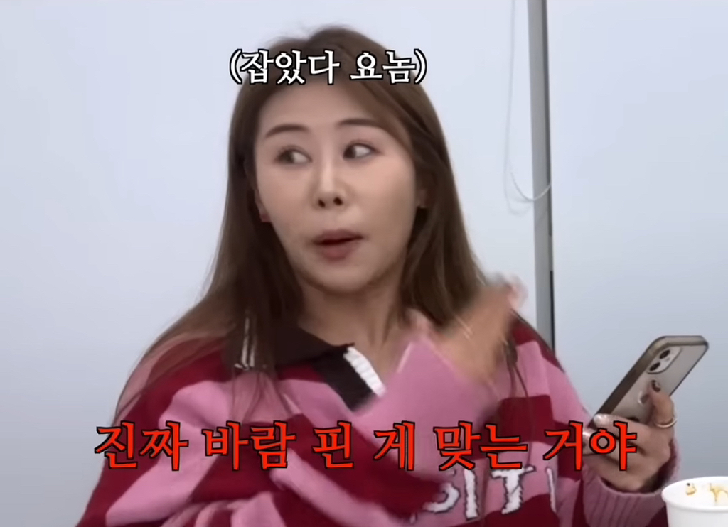 (서준맘) 박세미가 과거에 애인 바람핀거 폰 몰래 확인했는데 | 인스티즈