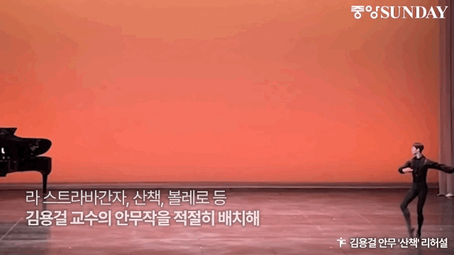 아버지가 발레 하는거 반대했던 초등학생 영재 최근 모습.jpg | 인스티즈