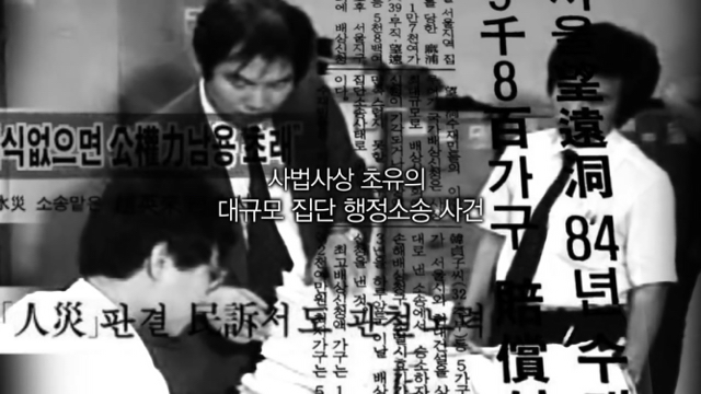 이번주 꼬꼬무에 나오는 분.....jpg | 인스티즈