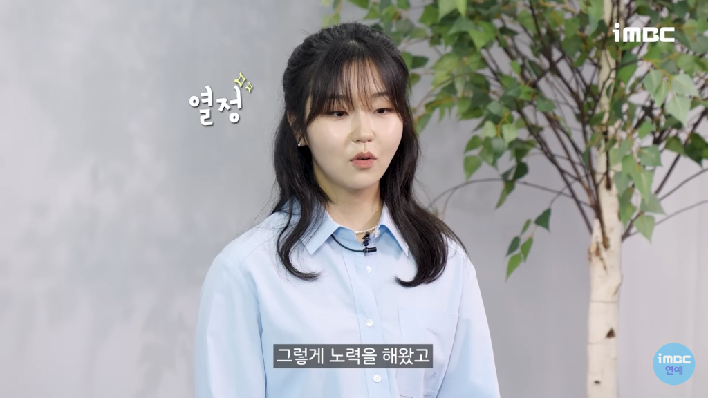 '선재업고튀어' 서혜원 배우가 현주역할을 위해 공부한것들 [인터뷰] | 인스티즈