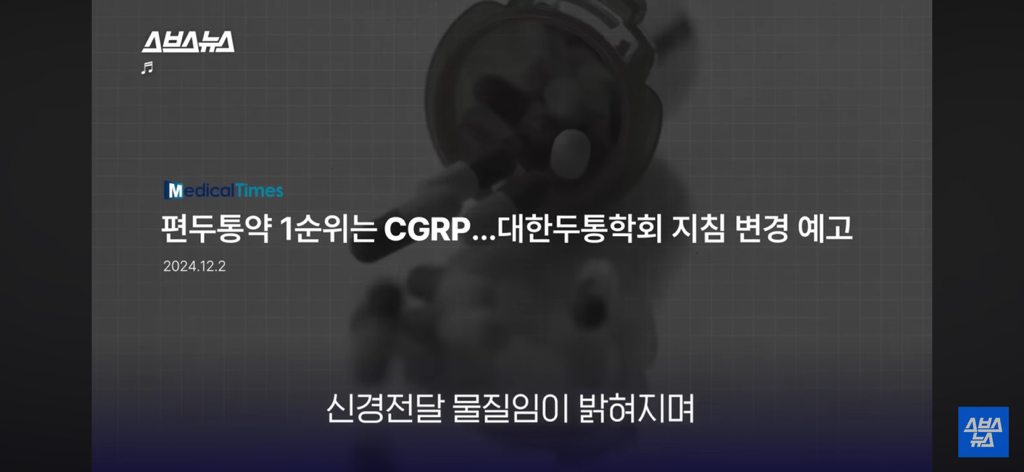 환자들이 정말 많은데 질병인식이 부족하다는 병 | 인스티즈