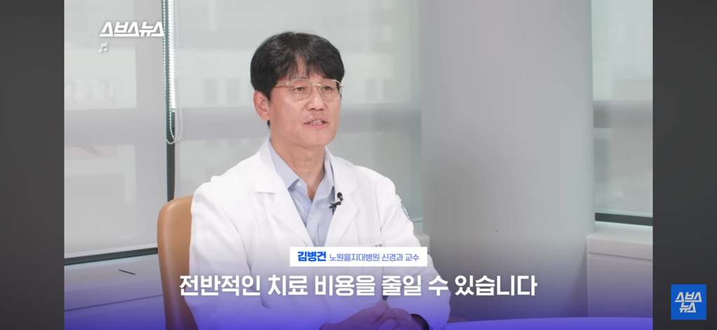 환자들이 정말 많은데 질병인식이 부족하다는 병 | 인스티즈