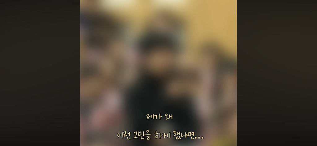 법륜스님 또 먹금하신다 | 인스티즈