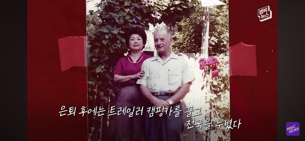 레딧에서 화제인 부부 사진이 AI라는 얘기에 가족들 인터뷰 | 인스티즈