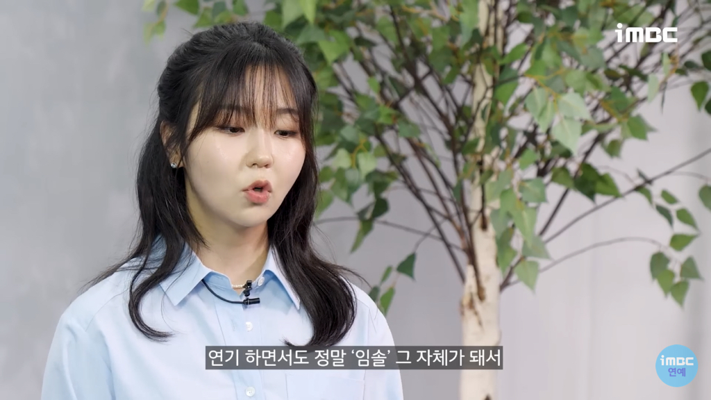 '선재업고튀어' 서혜원 배우가 현주역할을 위해 공부한것들 [인터뷰] | 인스티즈