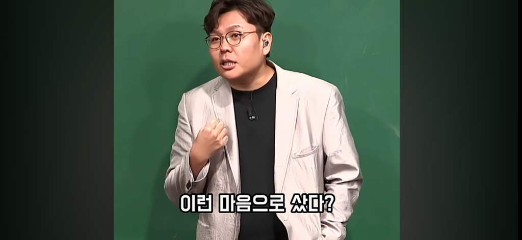 담배 절대 무조건 피지말라는 정승제.jpg | 인스티즈