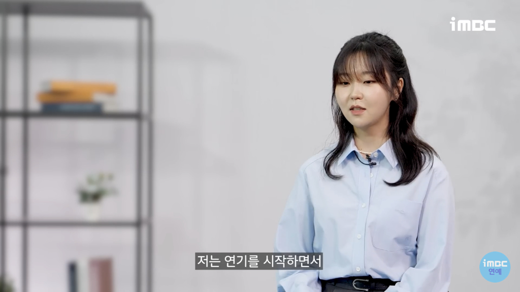 '선재업고튀어' 서혜원 배우가 현주역할을 위해 공부한것들 [인터뷰] | 인스티즈