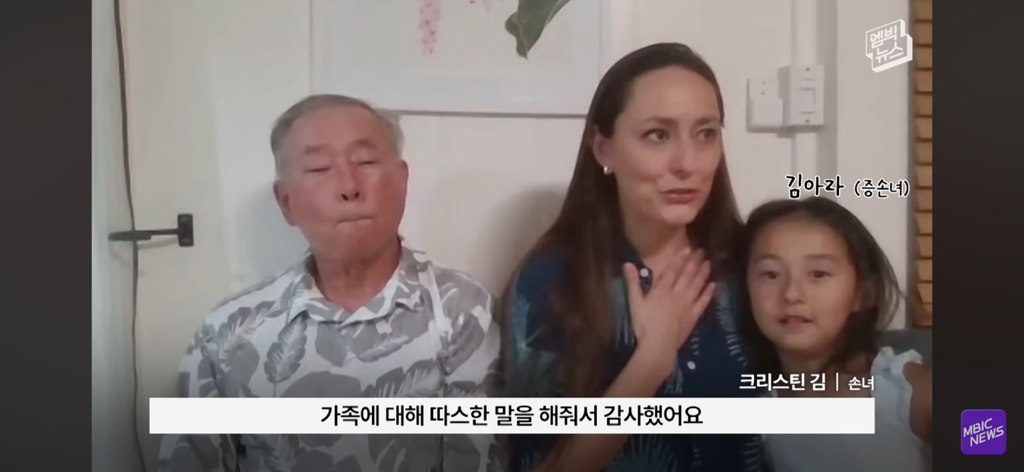 레딧에서 화제인 부부 사진이 AI라는 얘기에 가족들 인터뷰 | 인스티즈