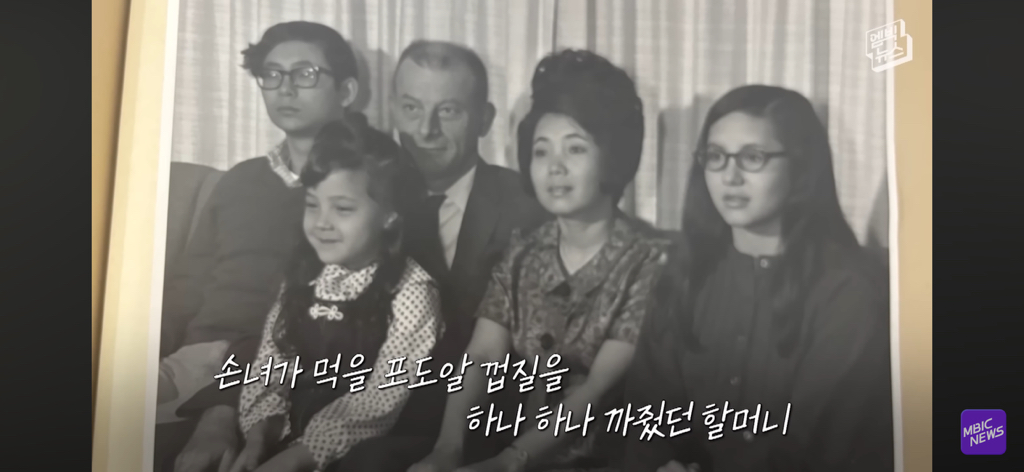 레딧에서 화제인 부부 사진이 AI라는 얘기에 가족들 인터뷰 | 인스티즈