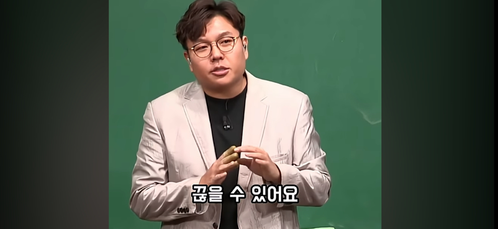 담배 절대 무조건 피지말라는 정승제.jpg | 인스티즈