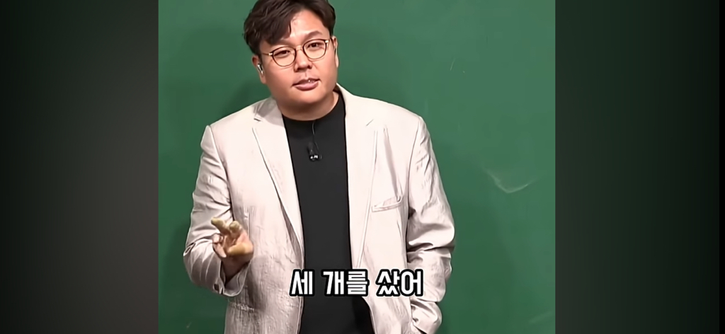 담배 절대 무조건 피지말라는 정승제.jpg | 인스티즈