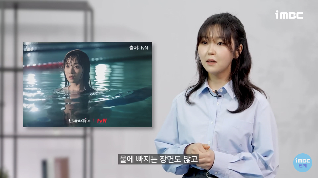 '선재업고튀어' 서혜원 배우가 현주역할을 위해 공부한것들 [인터뷰] | 인스티즈