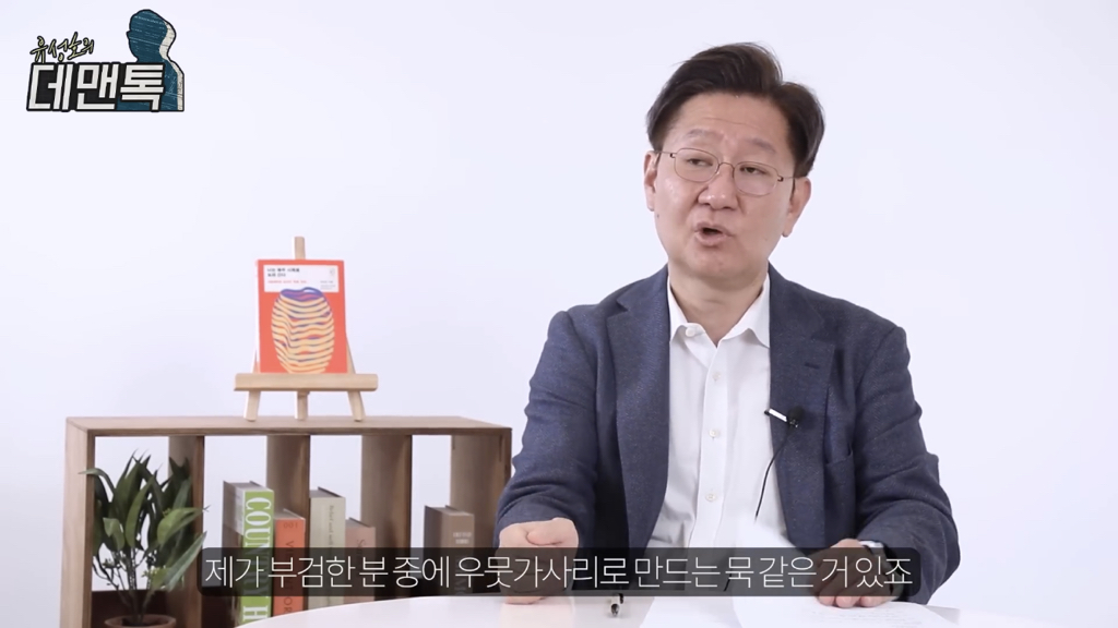 유성호 법의학자 "배 가르는 수술 쉽게 봐서는 안되는 이유" | 인스티즈