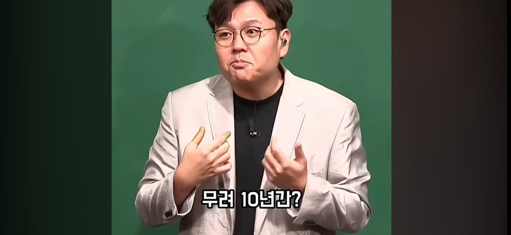담배 절대 무조건 피지말라는 정승제.jpg | 인스티즈