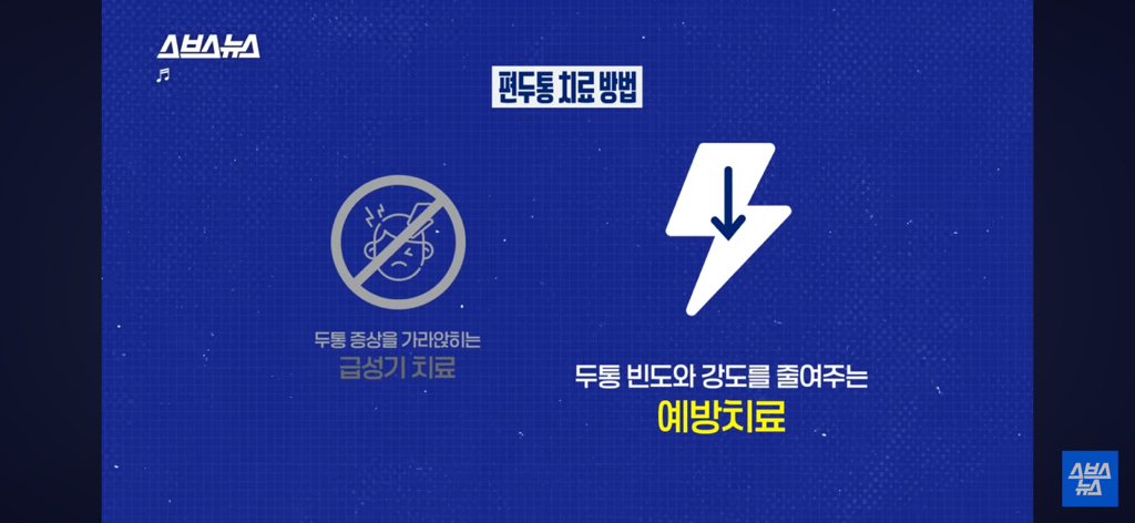 환자들이 정말 많은데 질병인식이 부족하다는 병 | 인스티즈