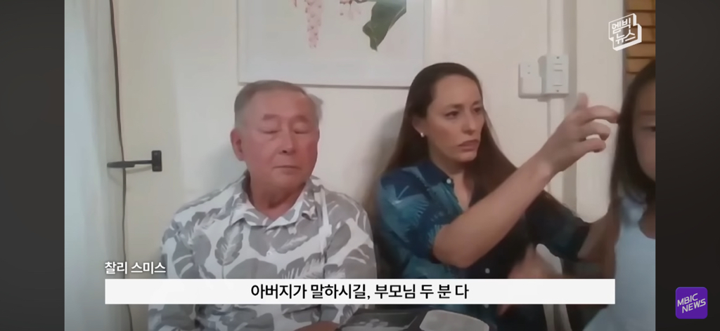 레딧에서 화제인 부부 사진이 AI라는 얘기에 가족들 인터뷰 | 인스티즈