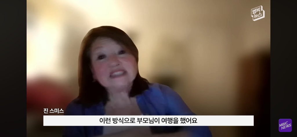 레딧에서 화제인 부부 사진이 AI라는 얘기에 가족들 인터뷰 | 인스티즈