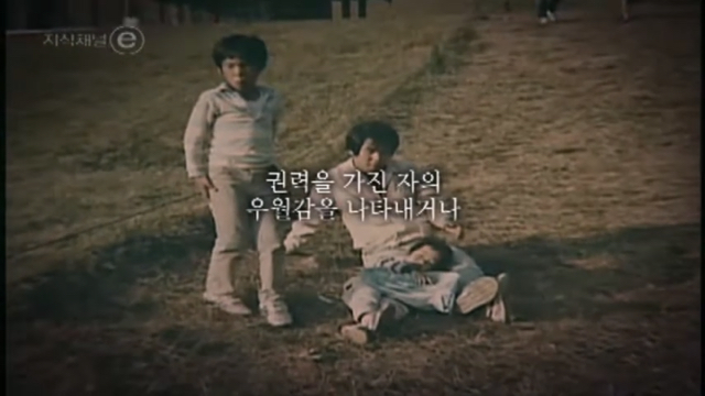 이번주 꼬꼬무에 나오는 분.....jpg | 인스티즈