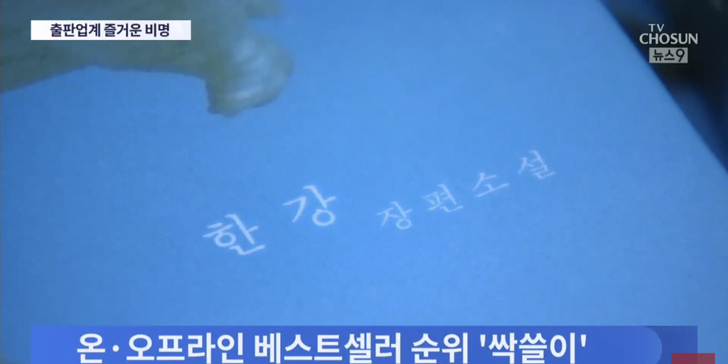 현재 출판사 인쇄소 상황.jpg | 인스티즈
